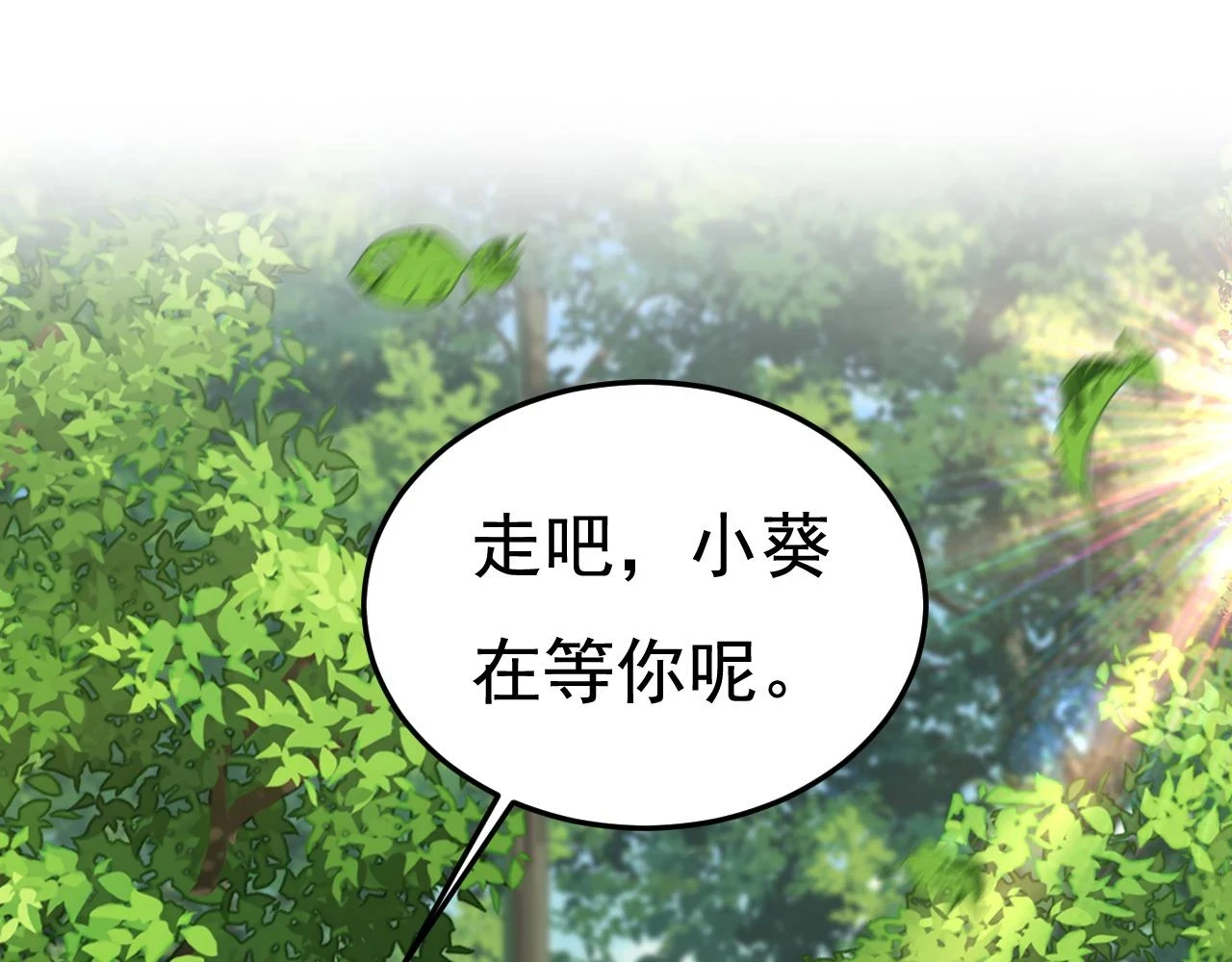 第561话 我放你自由97