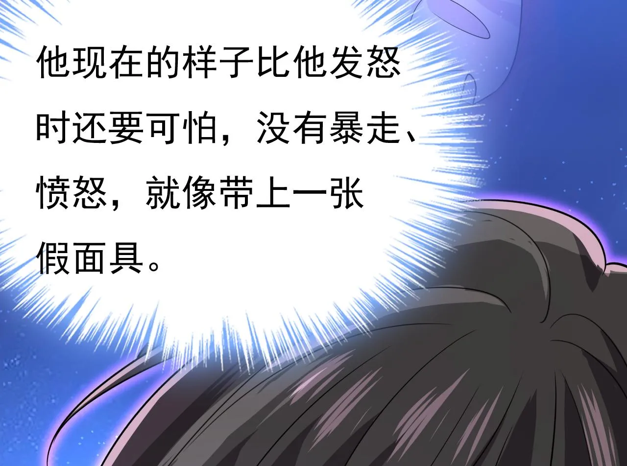 第584话 你还满意吗？8