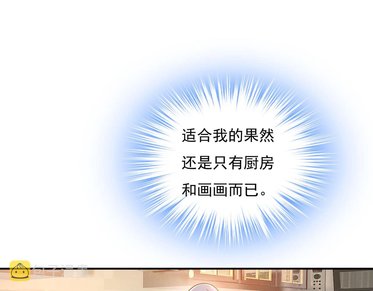 第366话 我怕少了我你会死！57