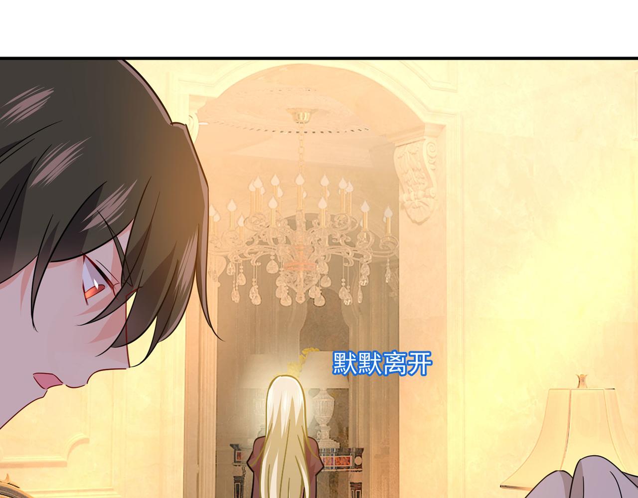 第366话 我怕少了我你会死！54