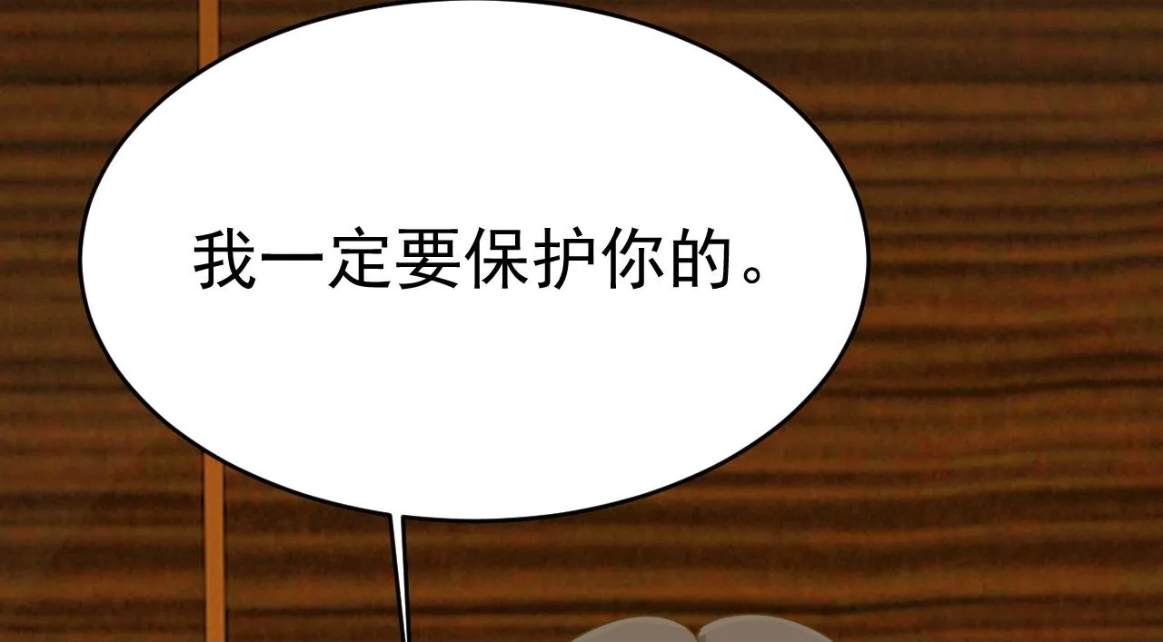 第586话 谁的葬礼？49