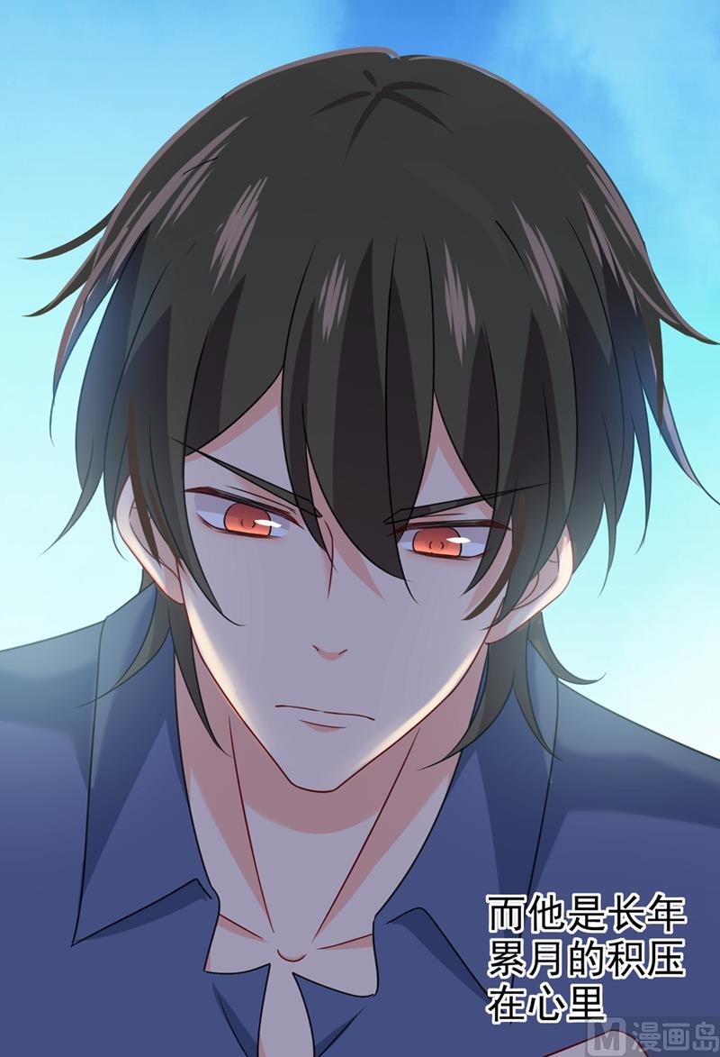 第298话 和他一起洗澡？20