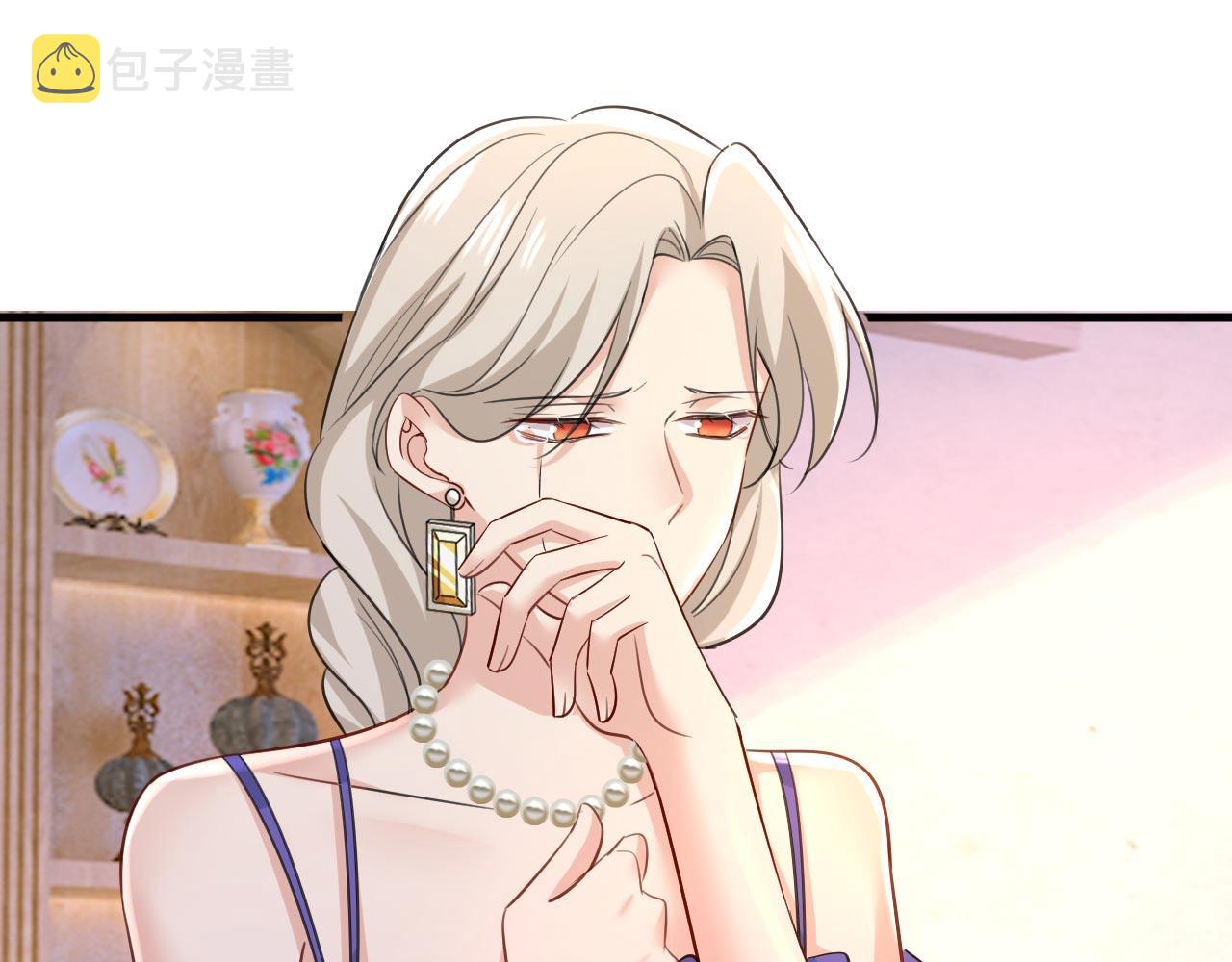 第488话 你们考虑过我吗24