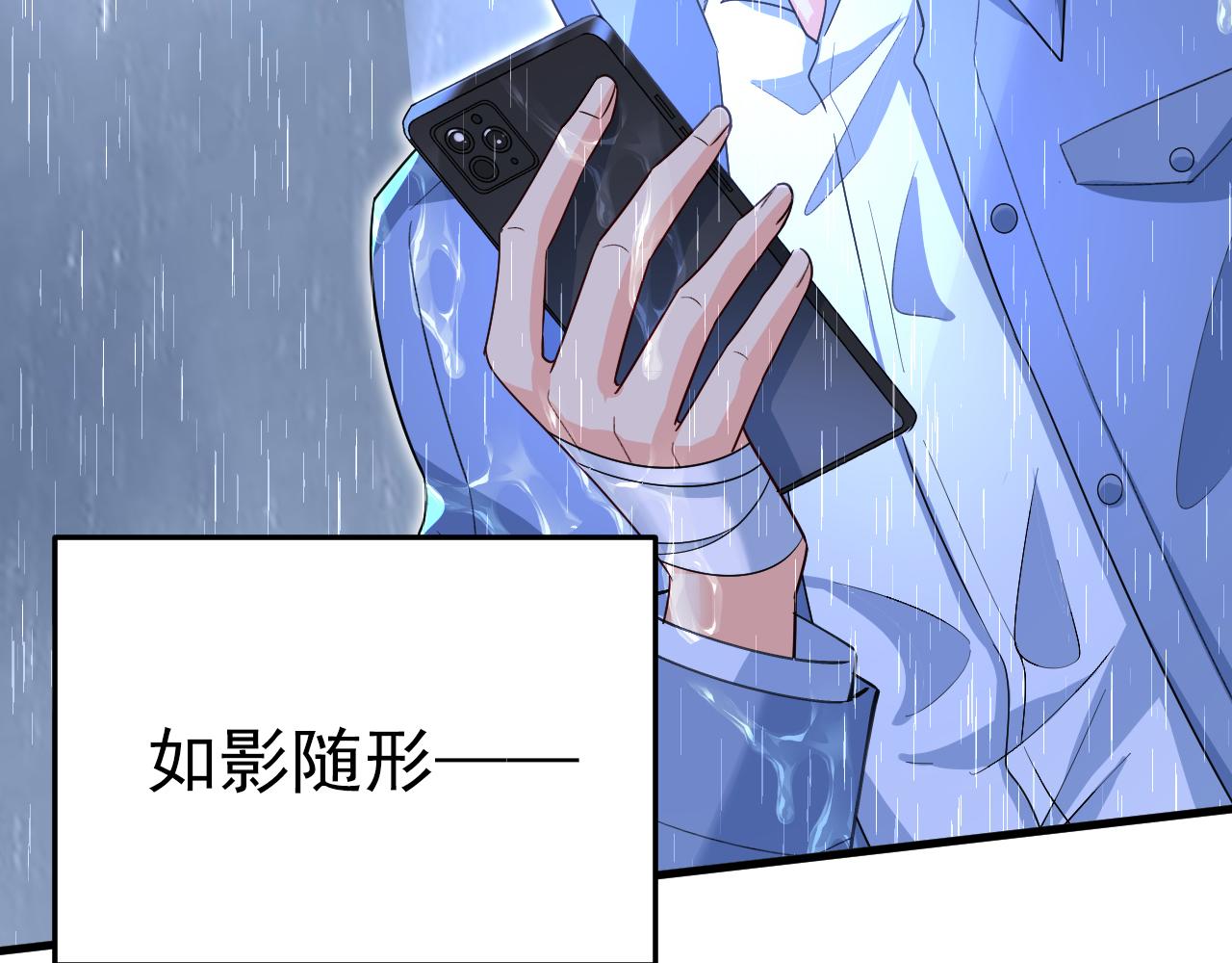 第555话 他居然在淋雨？！50