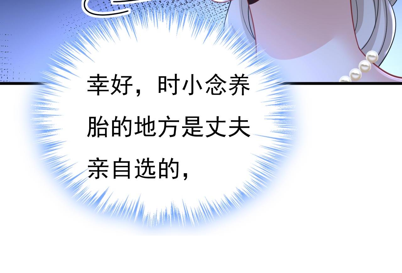 第483话 你真的不会骗我吗88