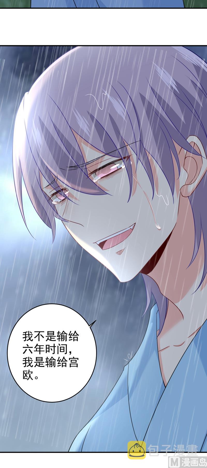 第295话 你不能有事！15
