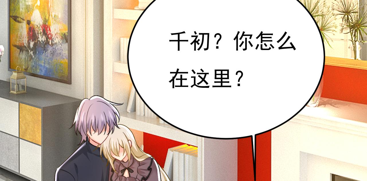 第531话 我不要喝水！2