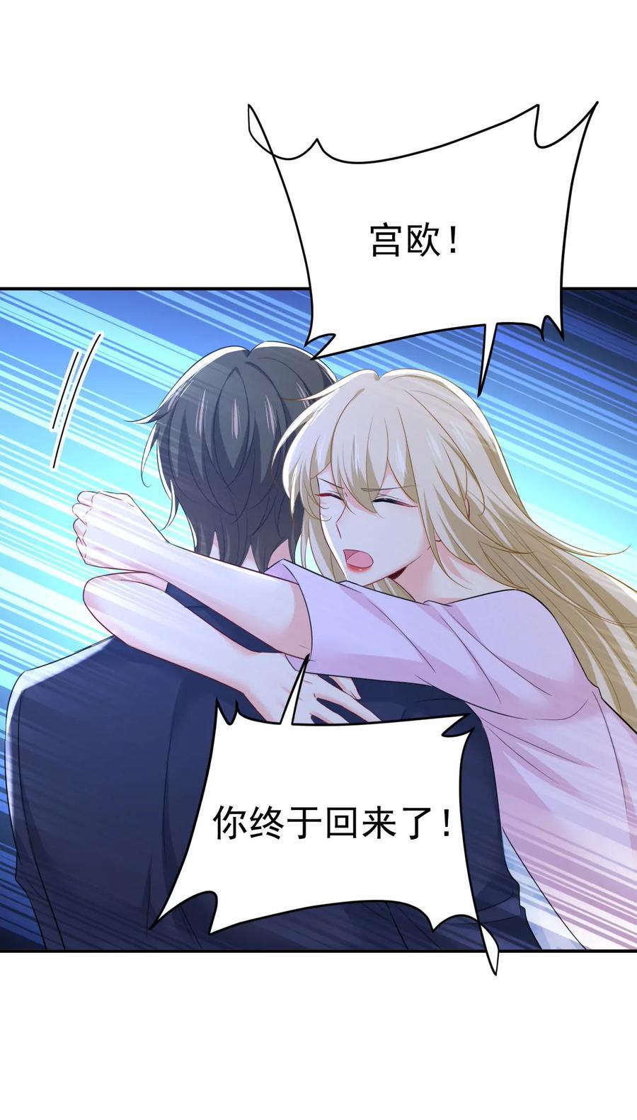 第631话 你受伤了？23