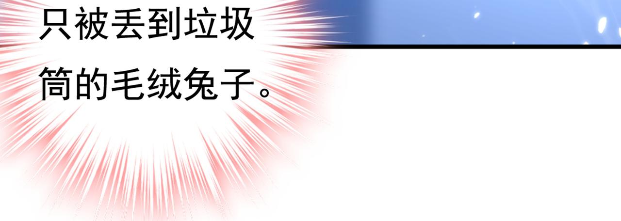 第429话 你竟帮莫娜说话？！26