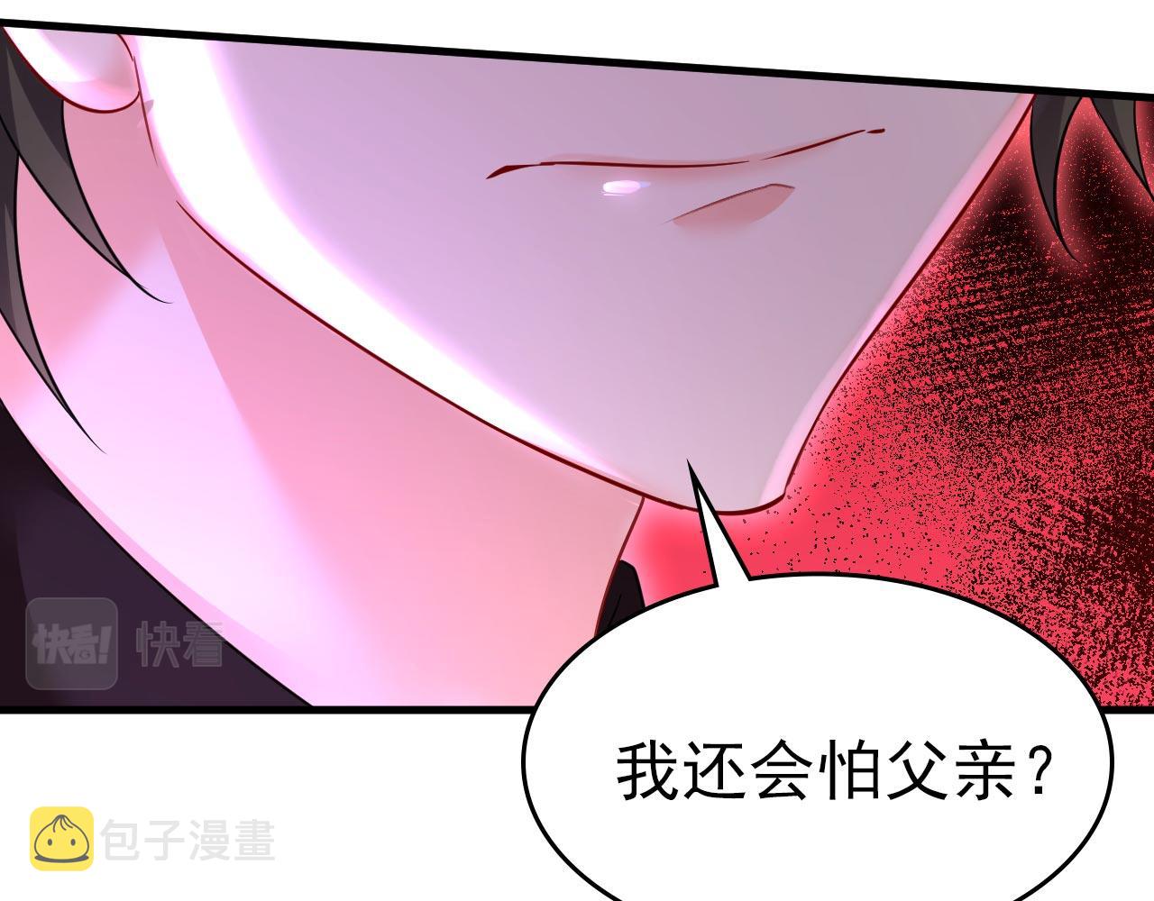 第496话 你只关心孩子？85