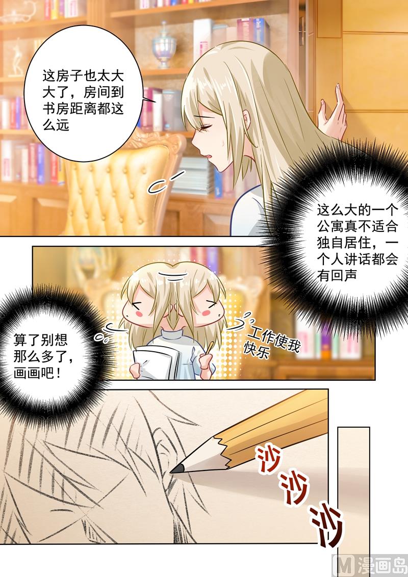 第88话 突然停电4