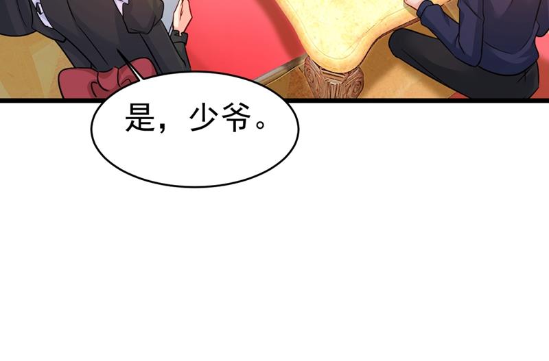 第396话 去看医生好不好？31