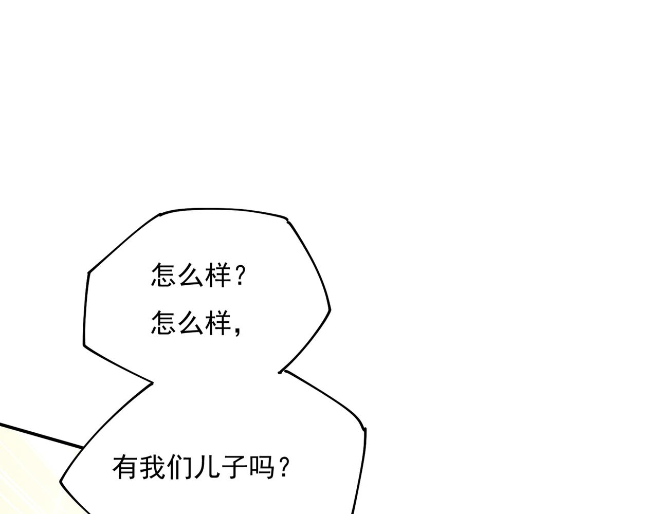 第351话 宫欧，我很后悔51