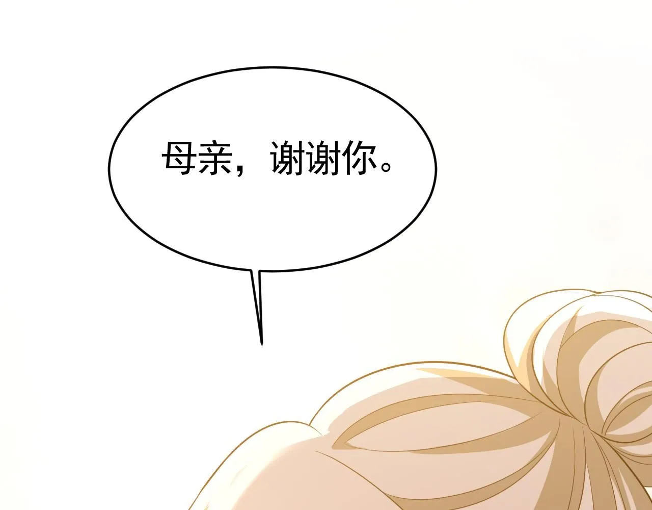 第611话 只要你幸福就好49