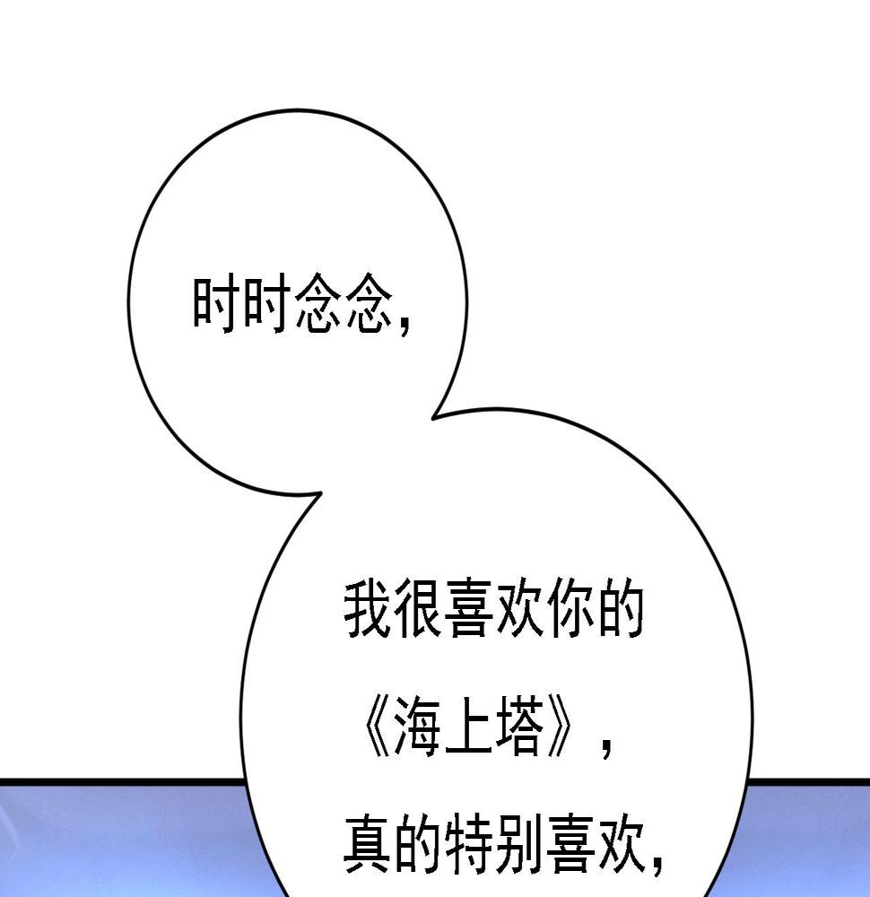 第573话 这车……是故意的？40