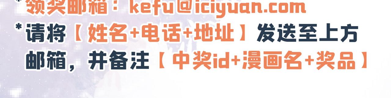 第522话 这是……Mr宫？101