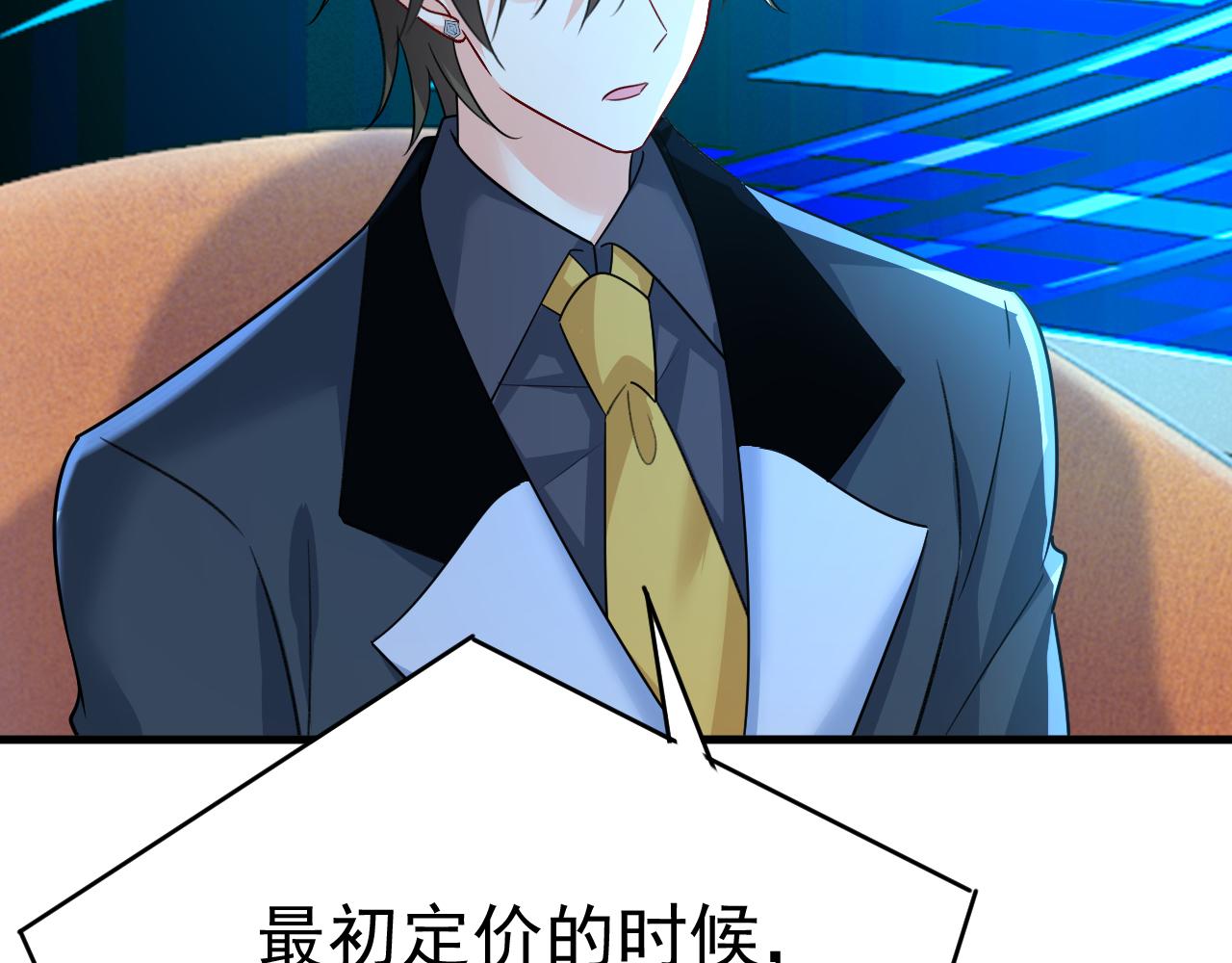 第537话 你为什么放不下？45