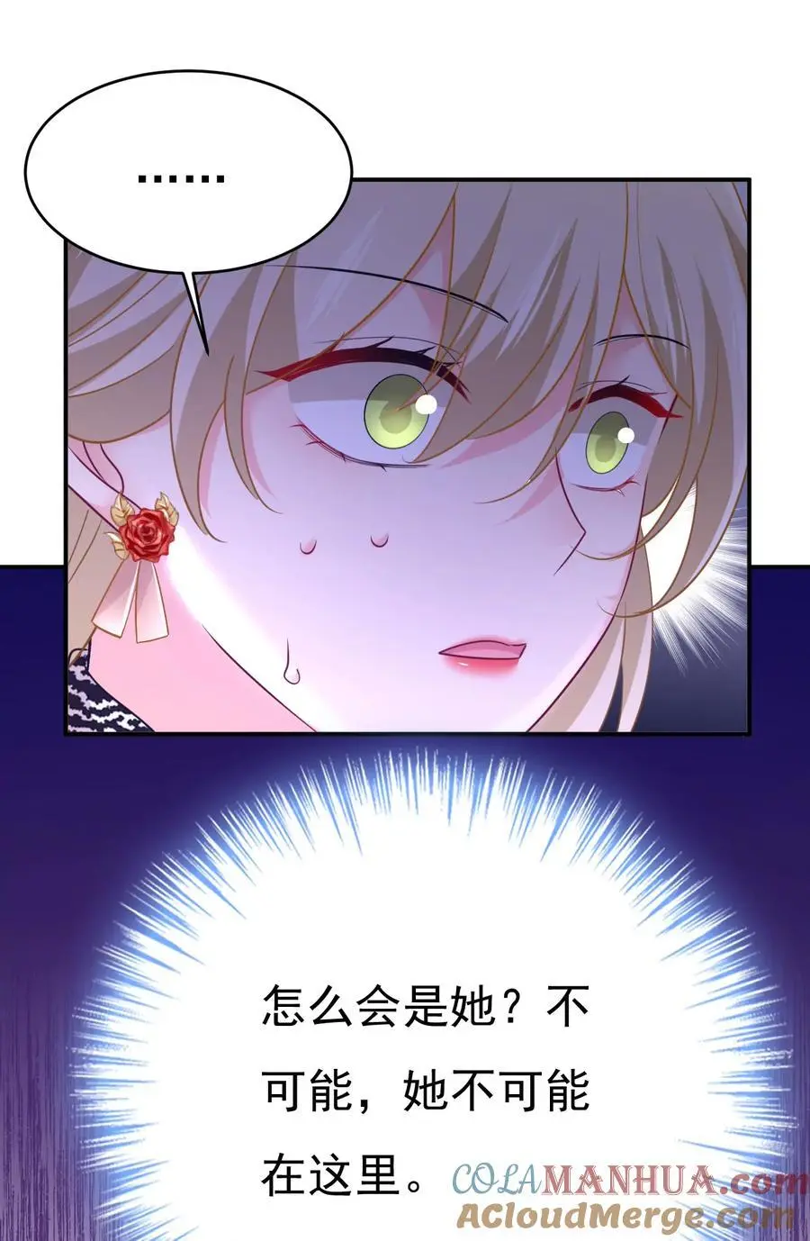 第650话 财主家的大小姐2