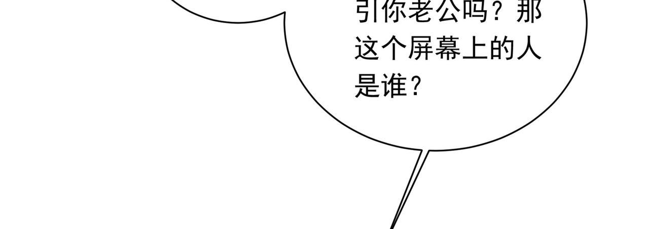 第329话 宫欧竟然公开了恋情57