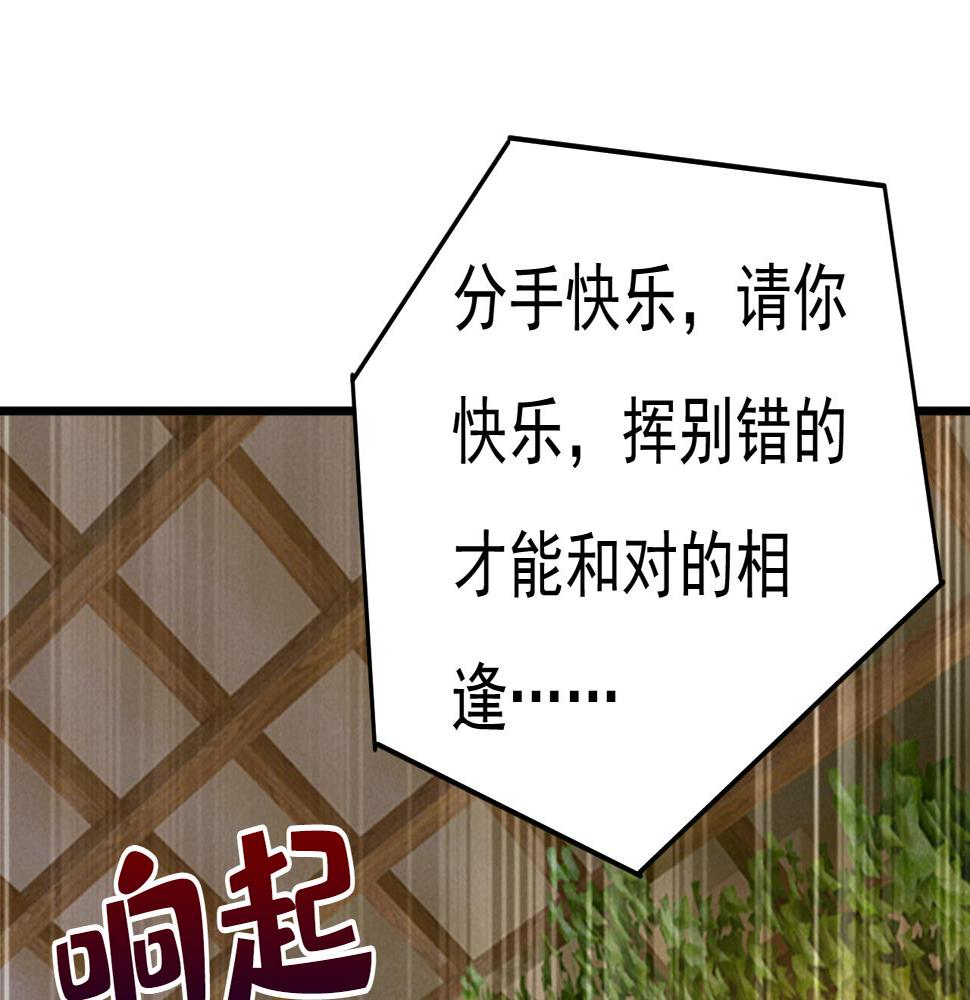 第567话 口罩情侣？！37