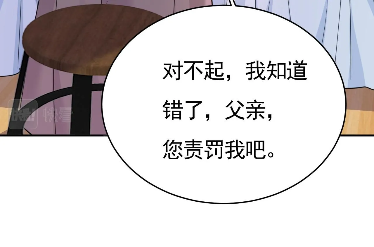 第610话 我是来请罪的11