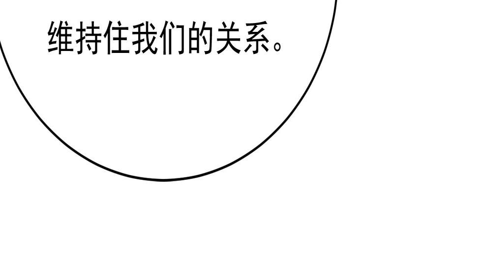第569话 你可以走了50