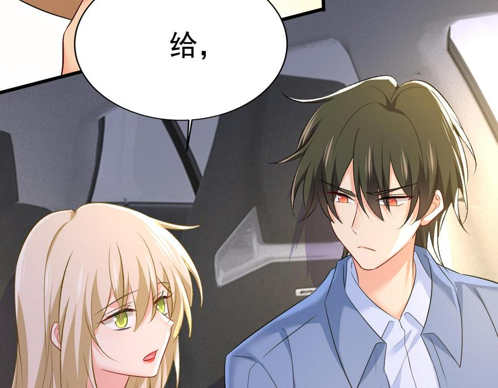 第567话 口罩情侣？！60