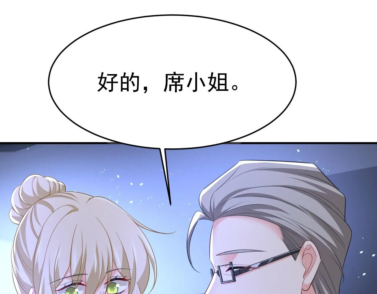 第614话 你们的回忆还真多！11