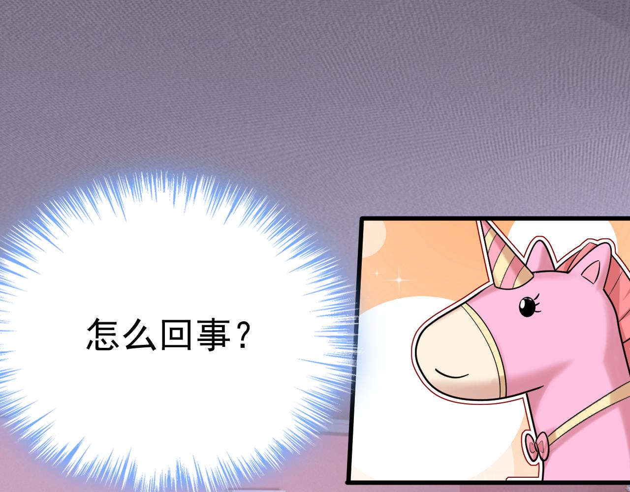 第502话我的儿子呢？75