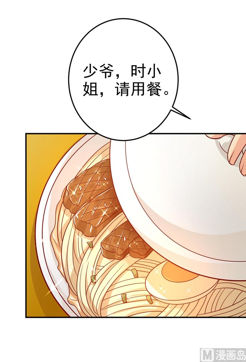 第275话 喷泉池中的吻5