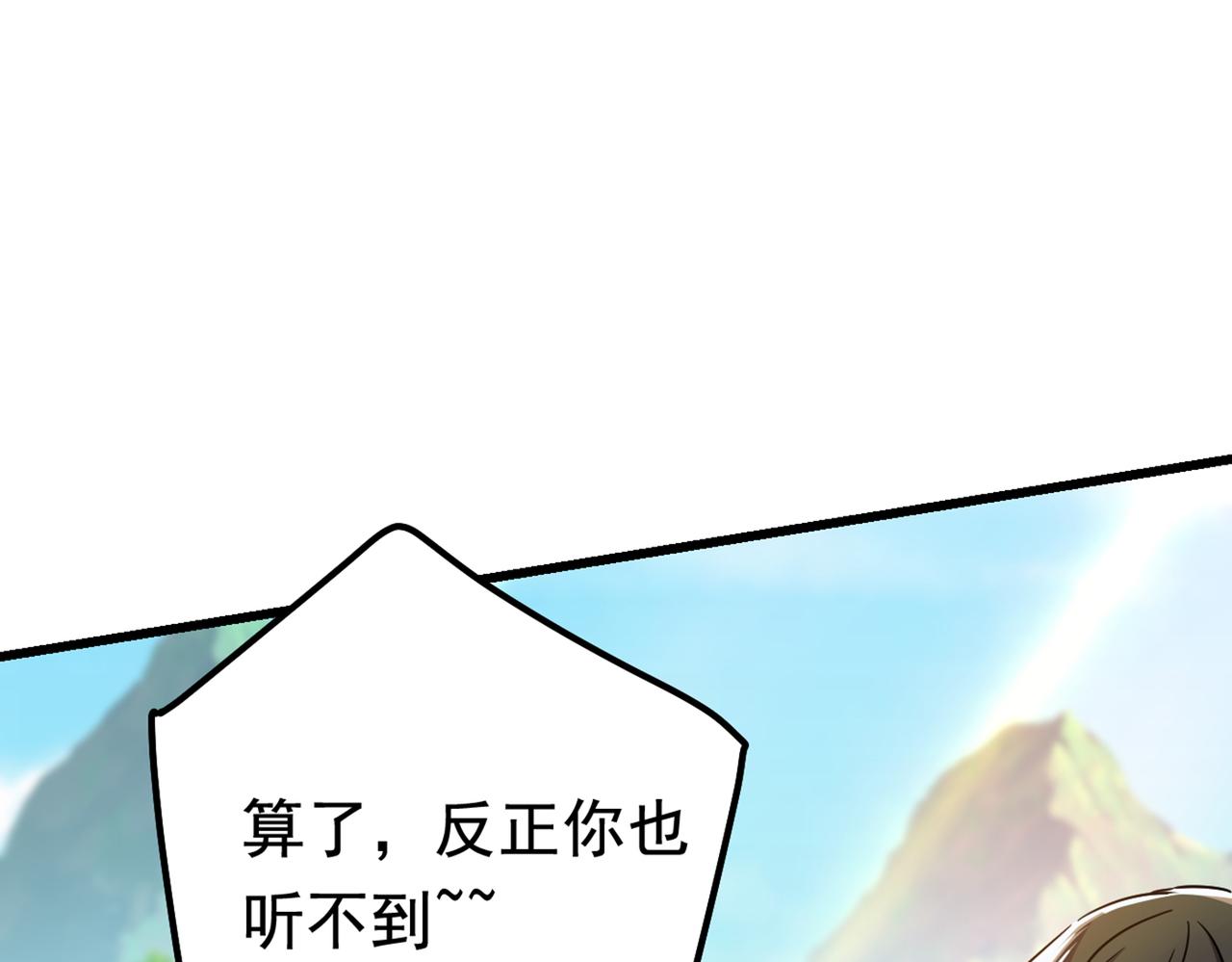 第404话 她是我的一切！39