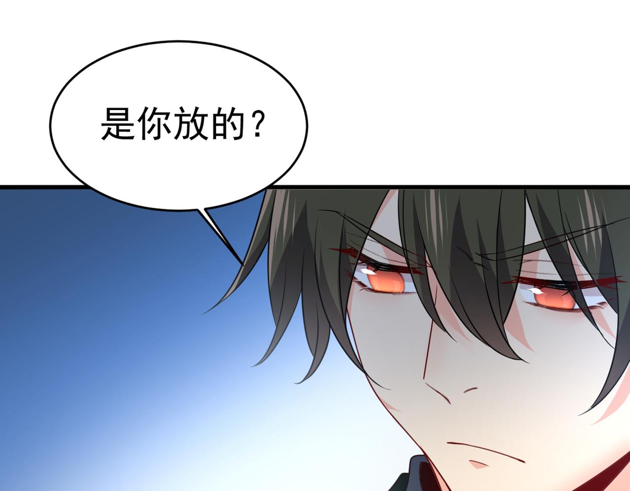 第407话 我应该怀疑莫娜吗85