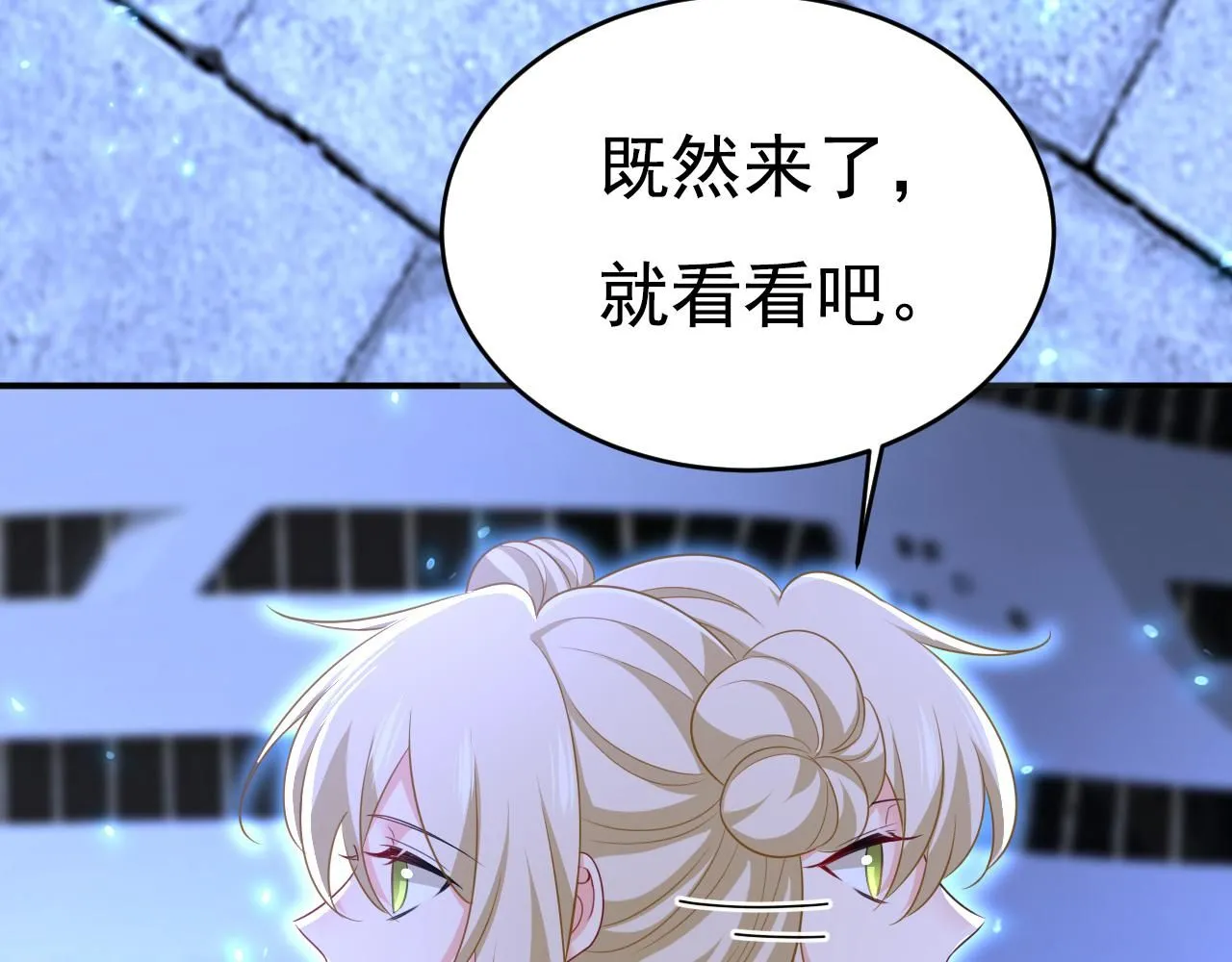 第614话 你们的回忆还真多！80