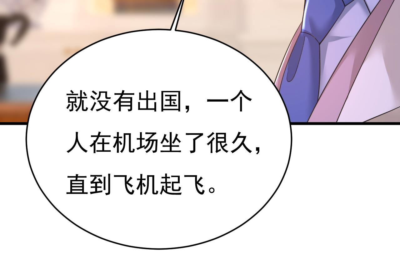 第499话我们只是朋友？93