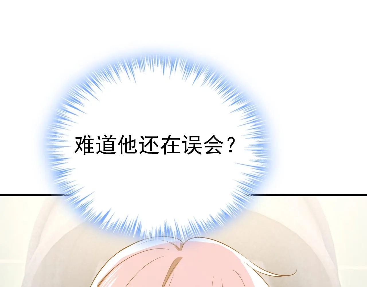 第628话 我该履行诺言了31