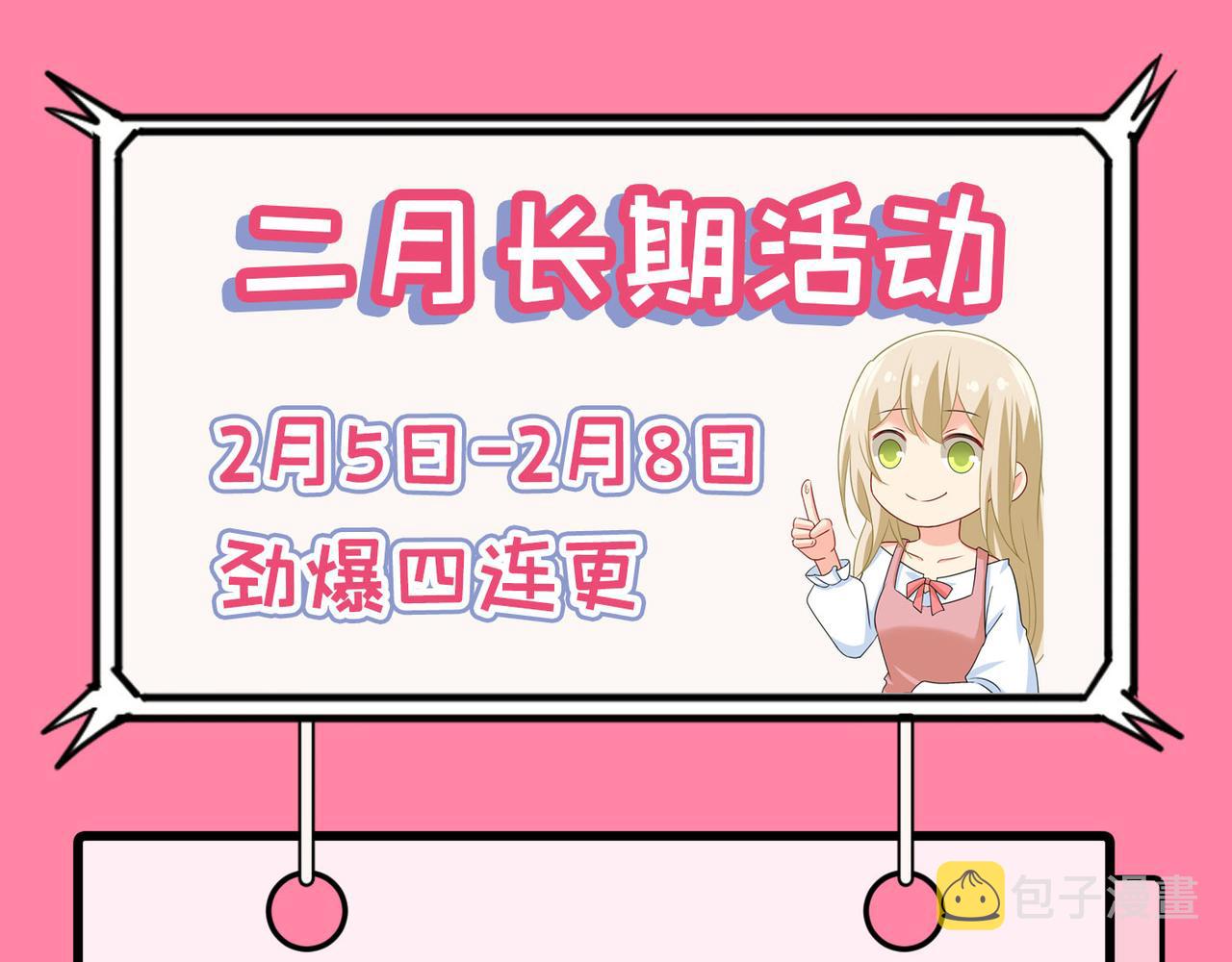 第353话 回家吧，小祖宗89