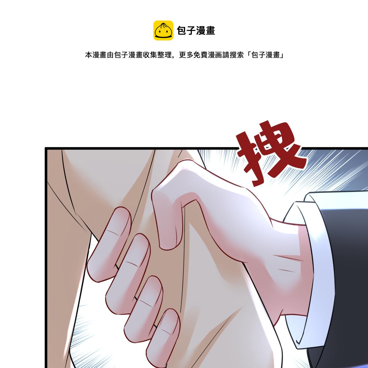 第474话 目的地是英国？！44