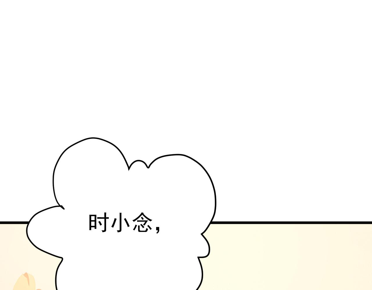 第470话 等我接你回家29