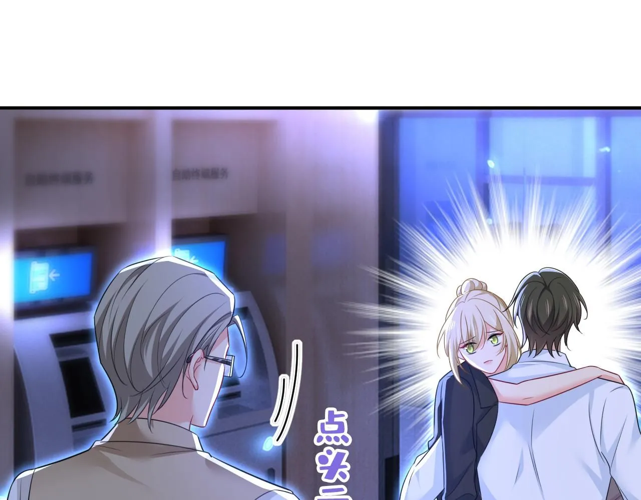 第618话 怎么会变成这样？36