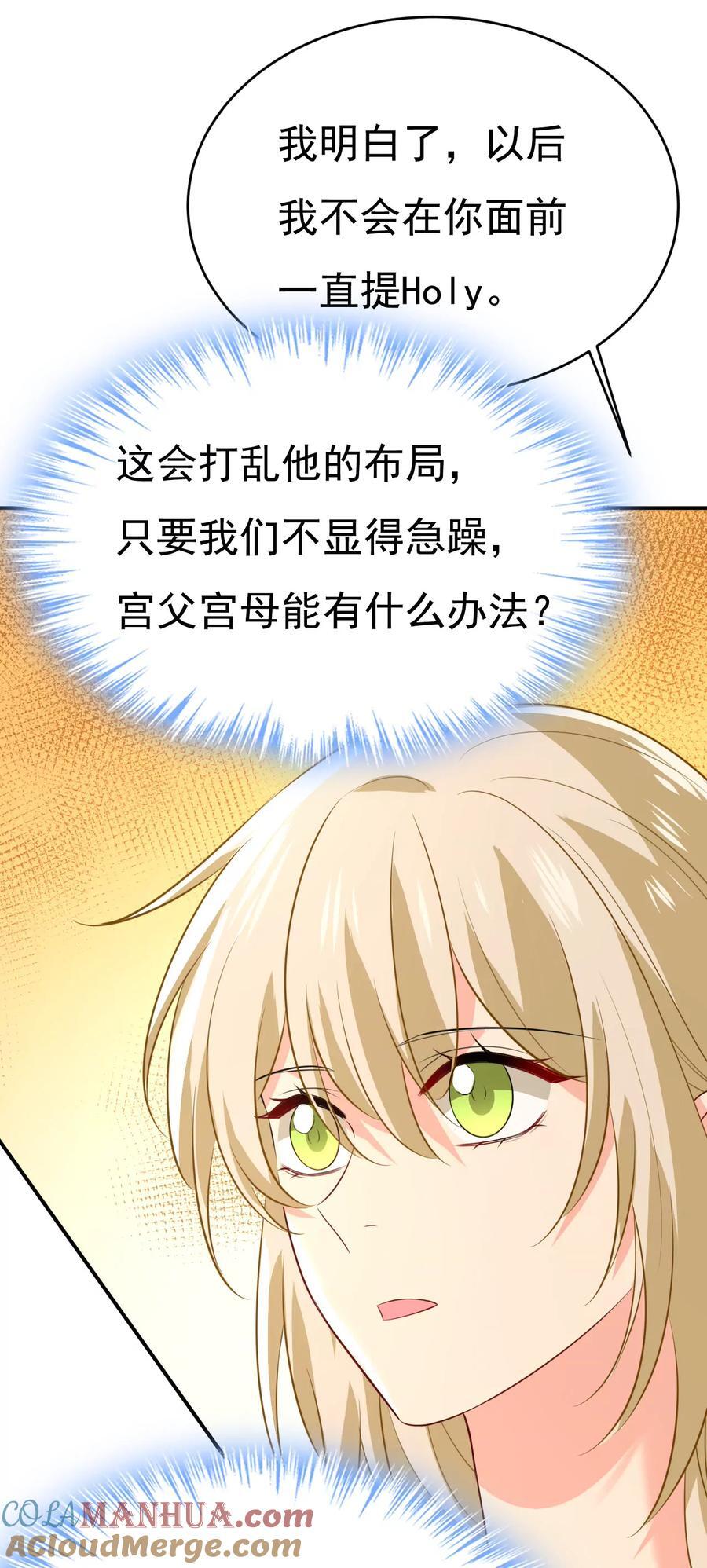 真的不让我去？20