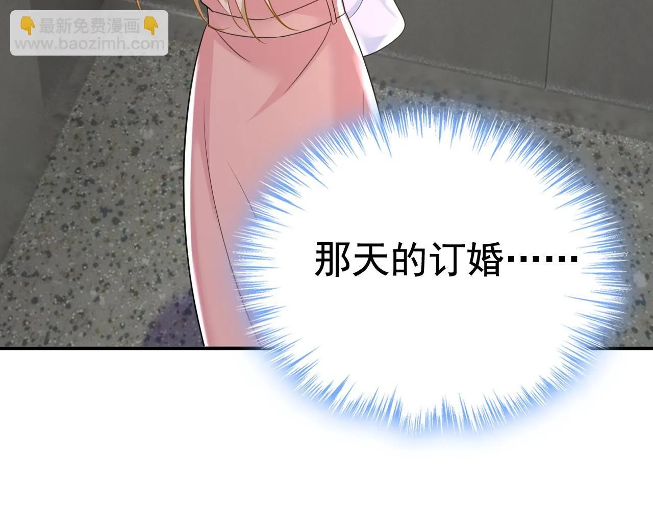 第619话 你差点被他给毁了！12