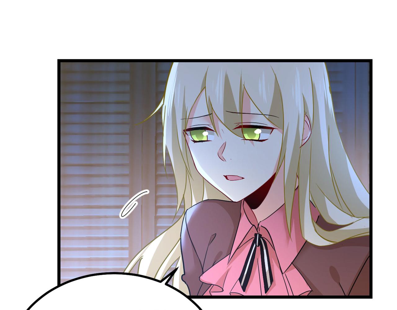 第372话 宫欧还会不会要你1