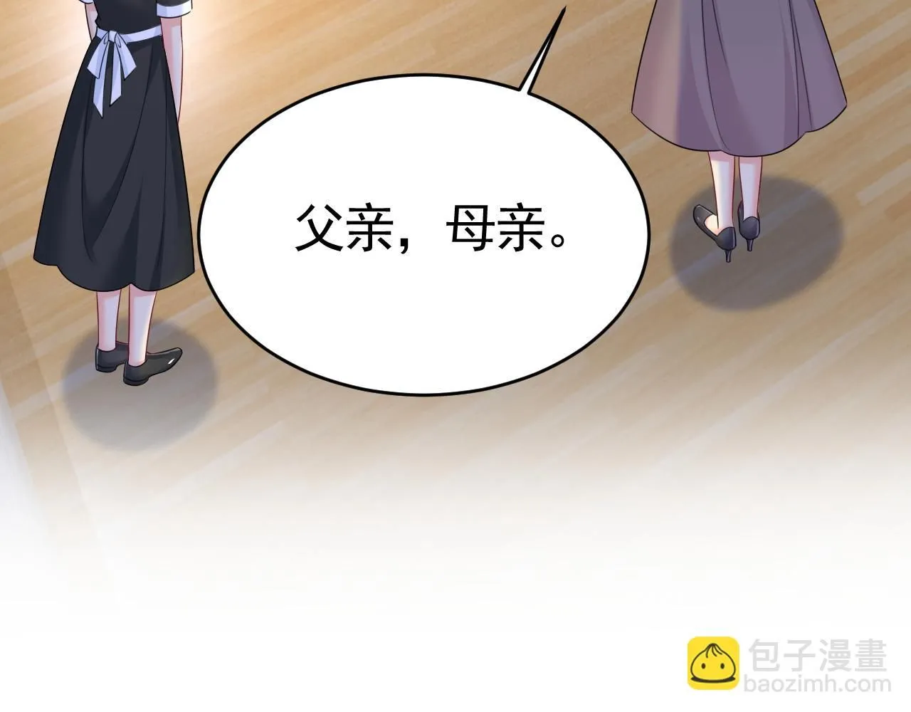 第609话 我也去见你父母？58