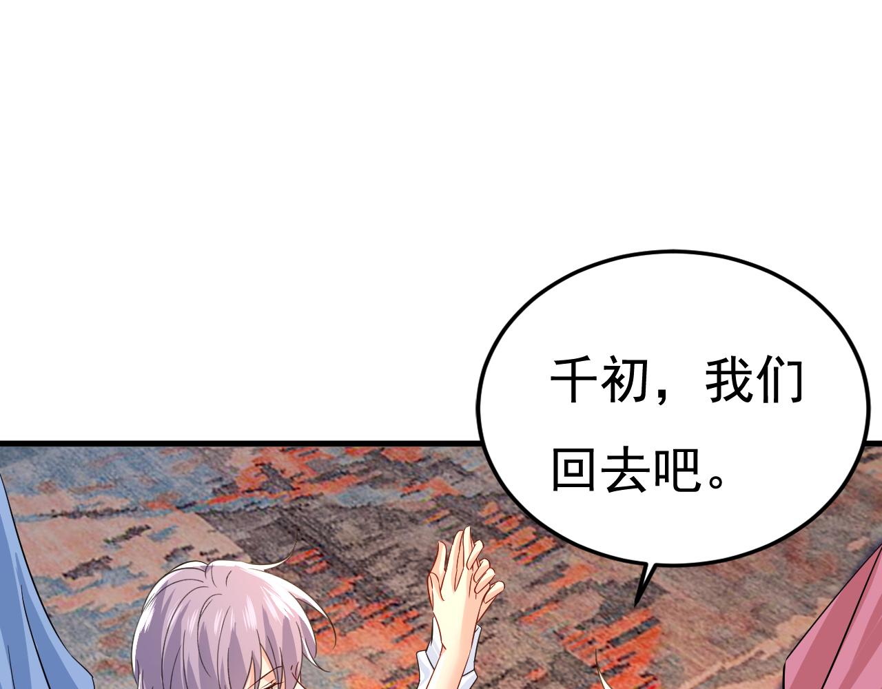 第551话 你不恨他了？31