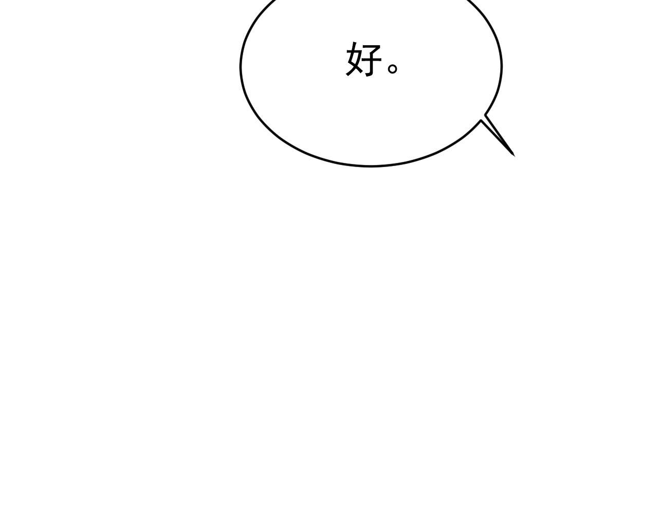 第490话 双胞胎弟弟？23