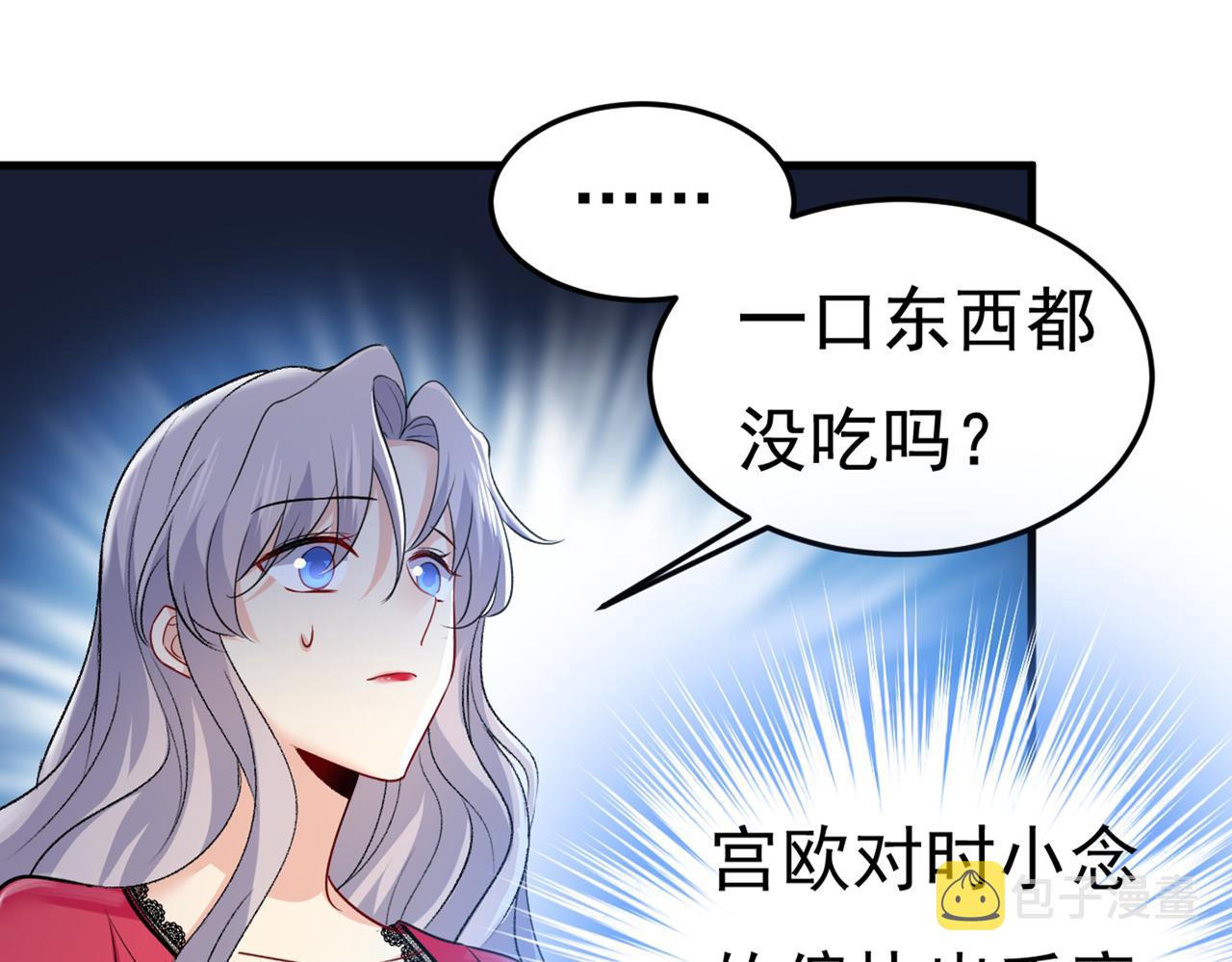 第442话 无法做到一个人生活76