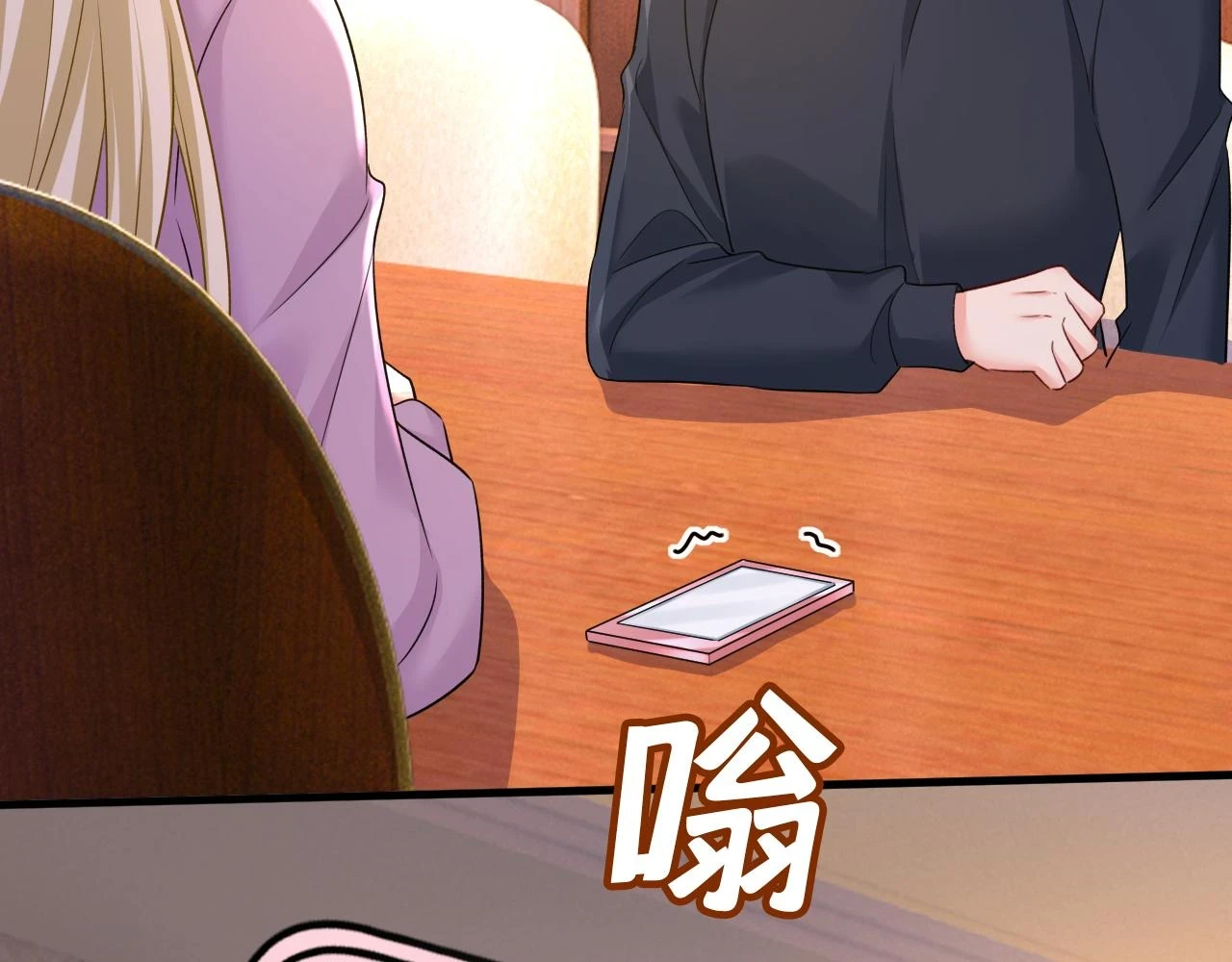 第562话 你怎么不拦着她？39