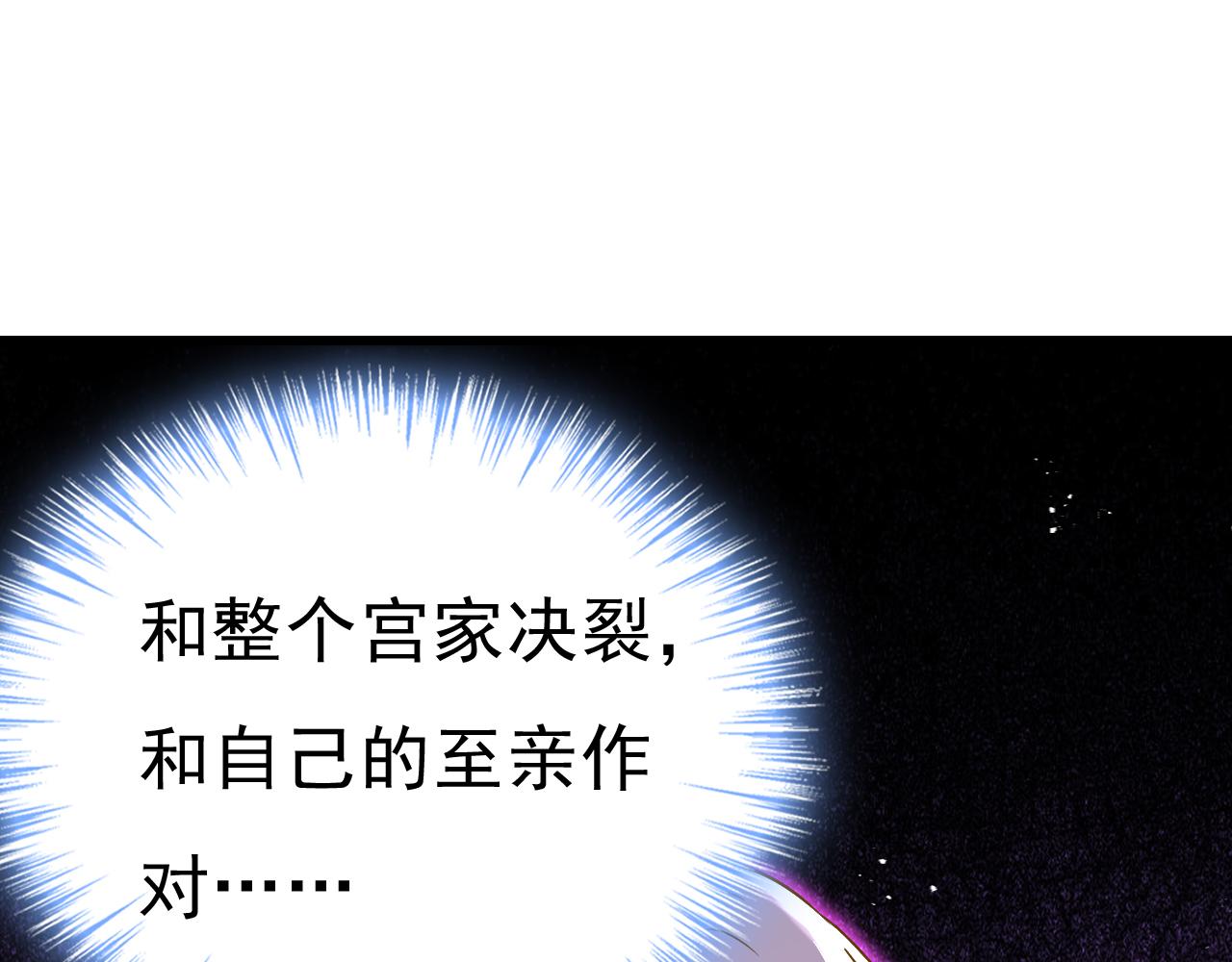 第542话 你的手怎么回事？31
