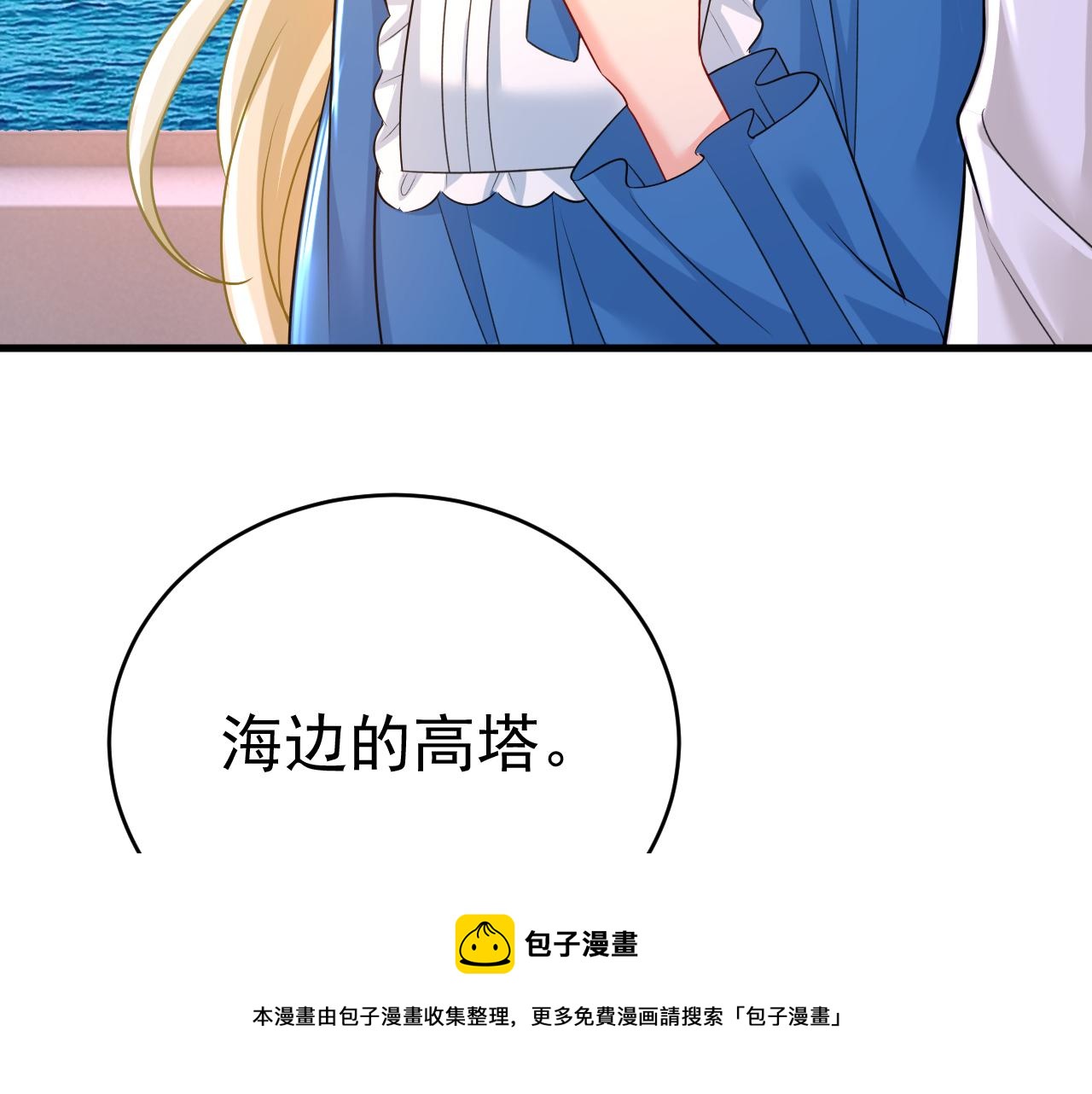 第475话 请你让我回国！24