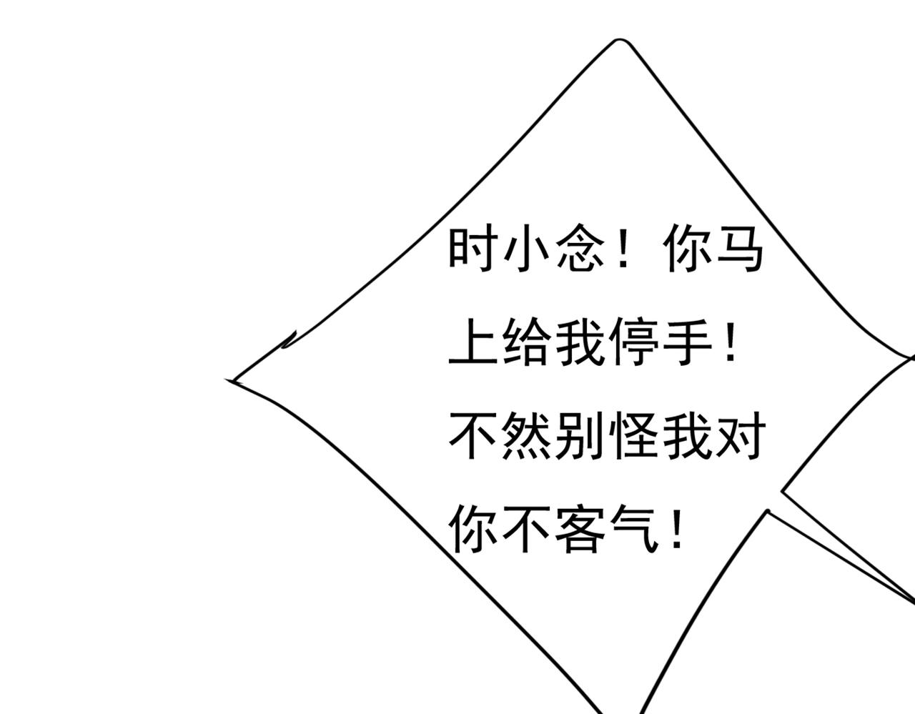 第431话 宫欧和莫娜共浴72